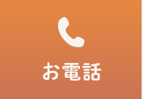 ご予約専門TEL 04-2958-6882
